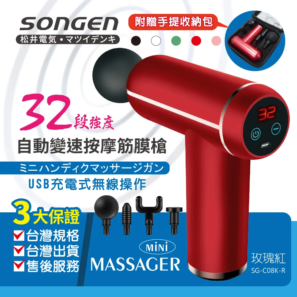 【SONGEN 松井】32L半導體變頻右開單門冰箱/冷藏箱/小冰箱(SG-32AS) 歷史價格詳細信息