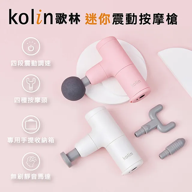 【kolin歌林】迷你輕巧復古型電動剪髮器(DL8200CKHR) 歷史價格詳細信息
