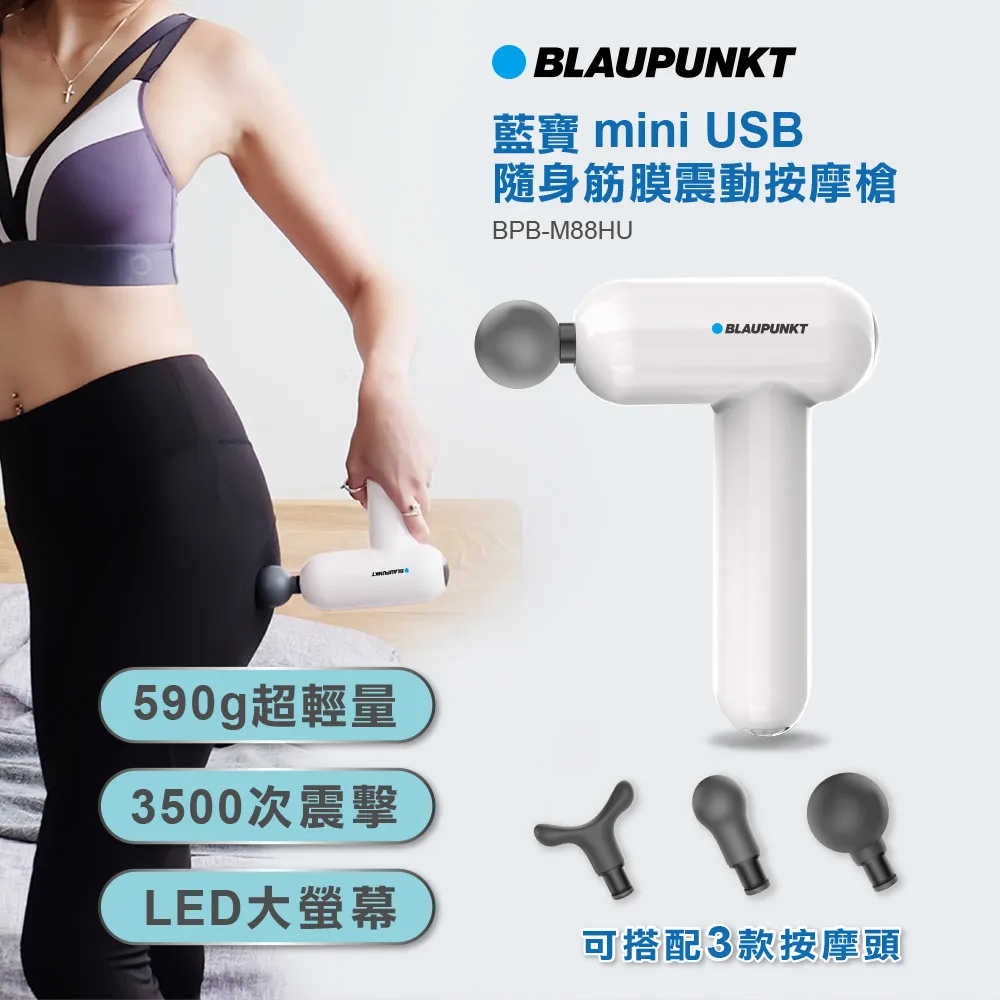 BLAUPUNKT USB隨行吹風機 BPH-D02U 歷史價格詳細信息