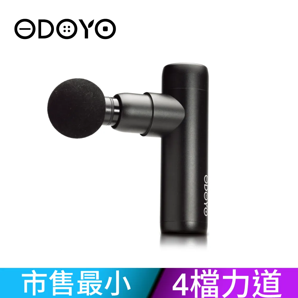 【美國ODOYO】Magic Punch Lite極迷你按摩槍-藍色 歷史價格詳細信息