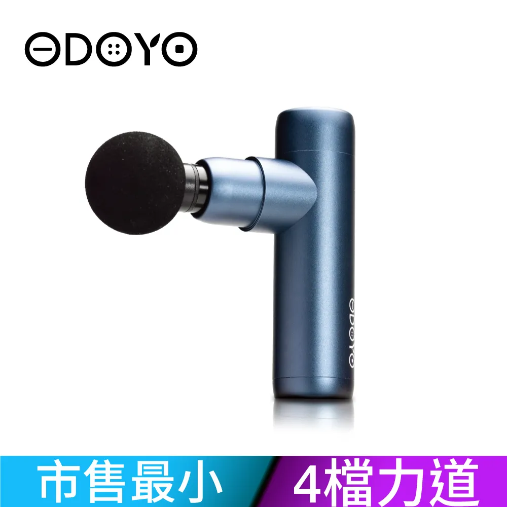 【美國ODOYO】Magic Punch Lite極迷你按摩槍-藍色 歷史價格詳細信息