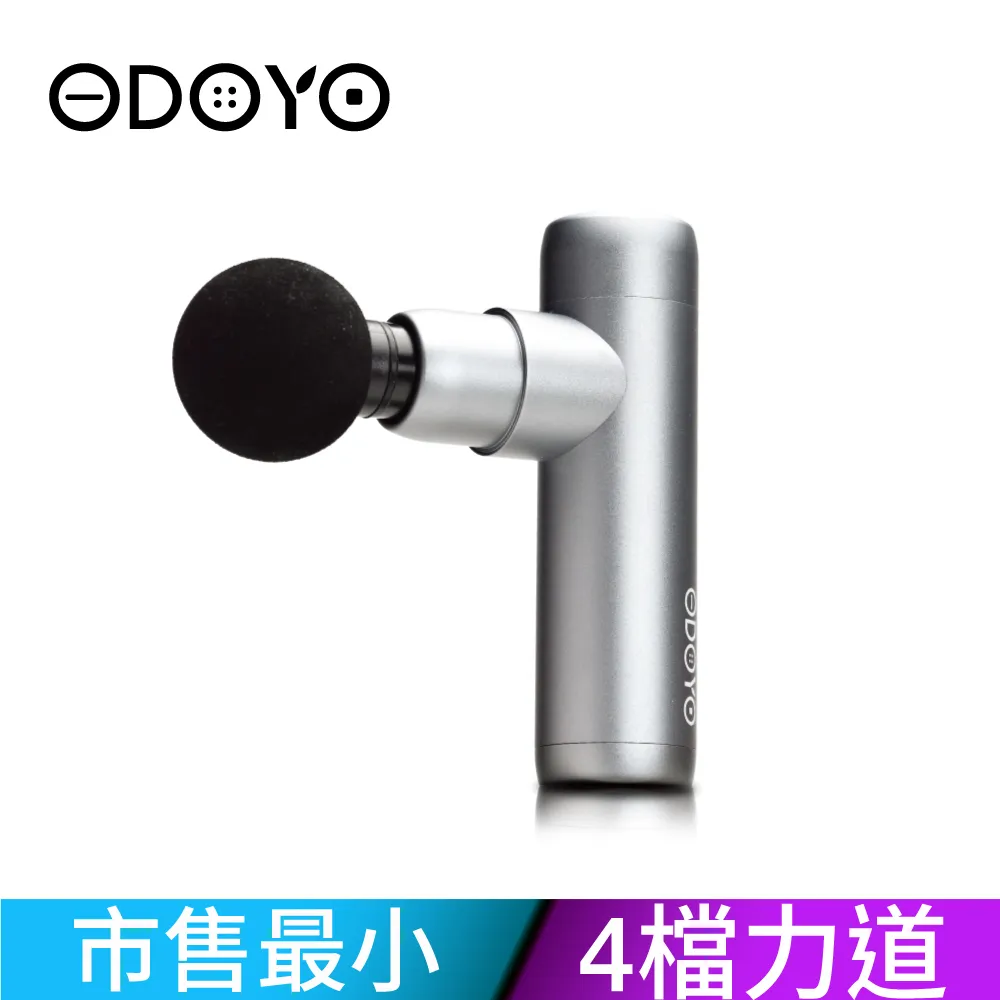 【美國ODOYO】Magic Punch Lite極迷你按摩槍-藍色 歷史價格詳細信息