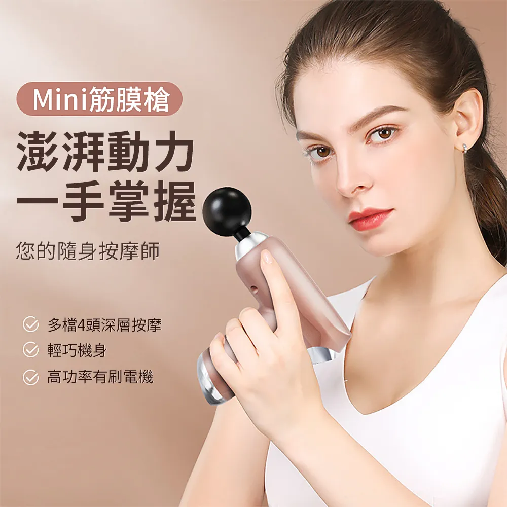 液晶筋膜槍情健身便攜按摩器小型按摩器電動按摩槍小禮品 歷史價格詳細信息