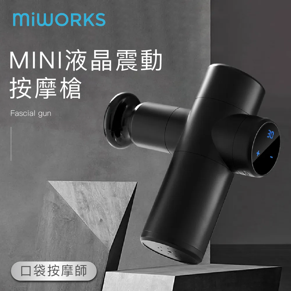 【MiWorks米沃】紓壓溫熱眼部按摩機 歷史價格詳細信息