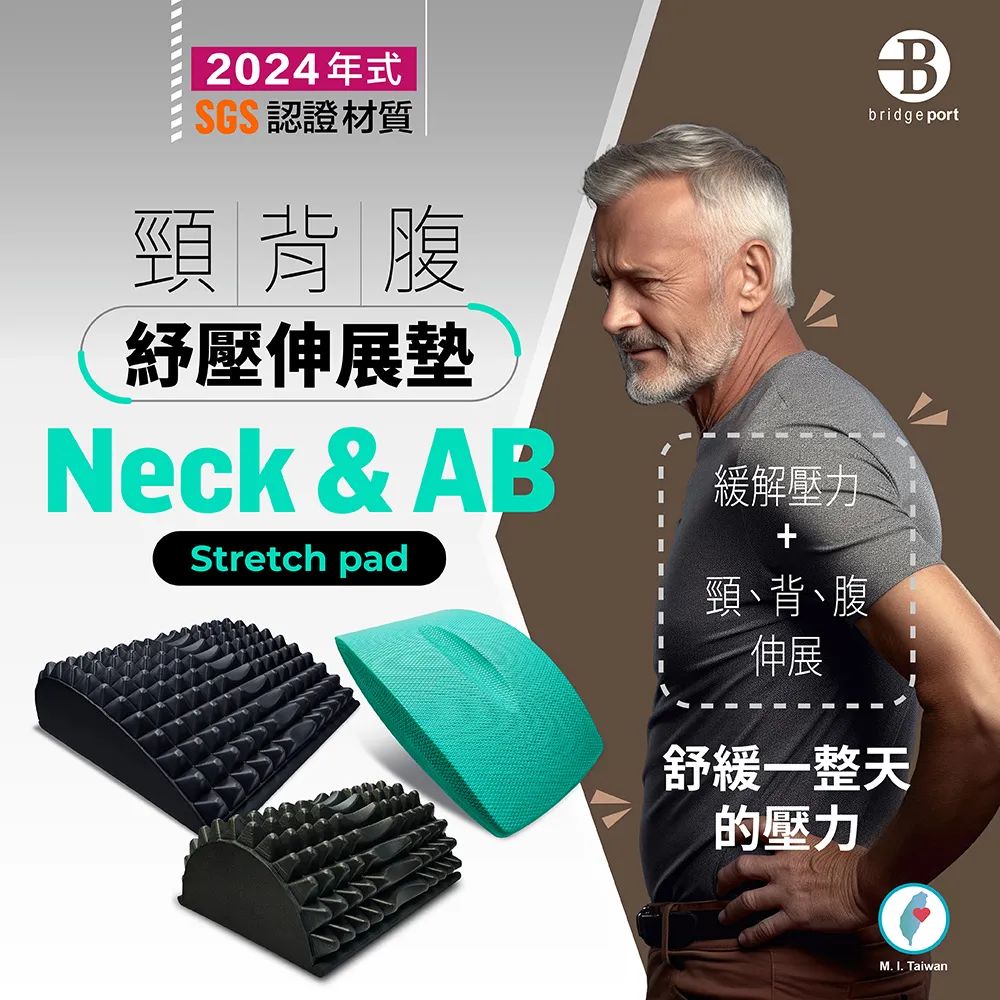 腰椎牽引器 脊椎矯正 背部伸展器 歷史價格詳細信息