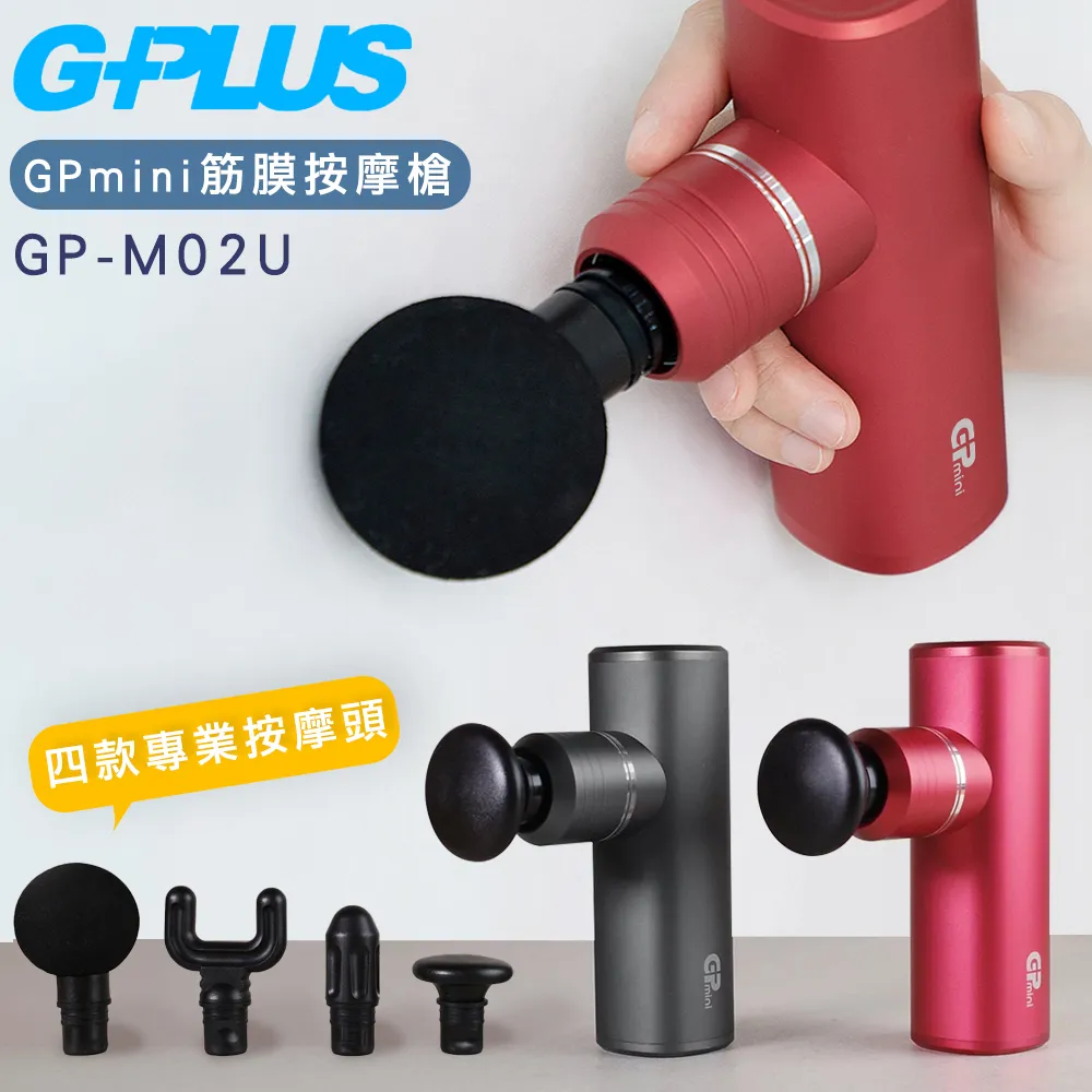 G-PLUS 拓勤 GPmini GP-C01活氧抑菌除味棒 細菌破壞者 防護新選擇-1入 歷史價格詳細信息