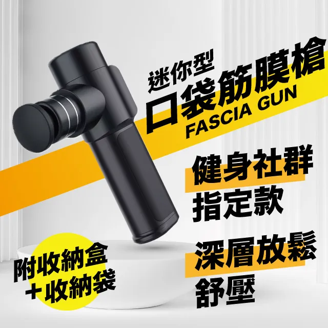 麥瑞克筋膜槍肌肉按摩器腰背部頸椎按摩錘敲打棒健身震動肌頸膜槍 歷史價格詳細信息