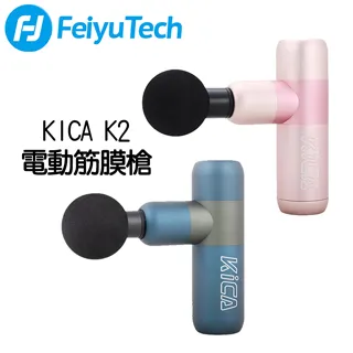 kica渦輪風扇二代迷你可攜式小風扇隨身戶外風扇usb充電強風 歷史價格詳細信息