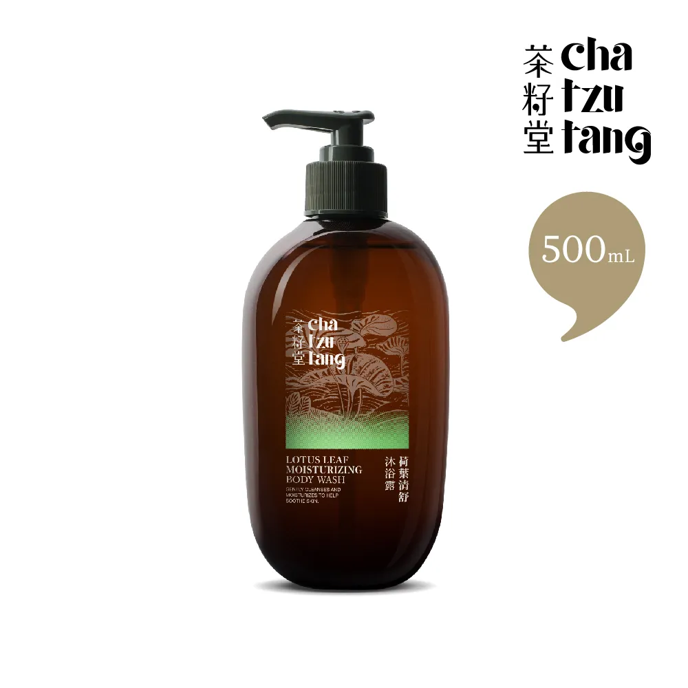 茶籽堂荷葉保濕乳液 誠品eslite 歷史價格詳細信息