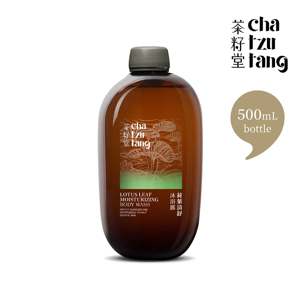茶籽堂荷葉保濕乳液 誠品eslite 歷史價格詳細信息