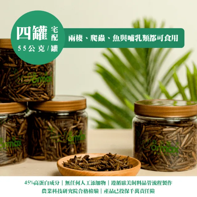 黑水虻養殖專用軟管泵蠕動泵脈動泵餐廚垃圾專用漿料專用泵 歷史價格詳細信息