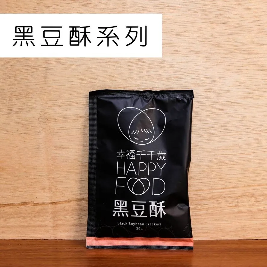 《幸福千千歲》頂級無糖有甜黑豆乳*4入+涮嘴黑豆酥*2入 歷史價格詳細信息