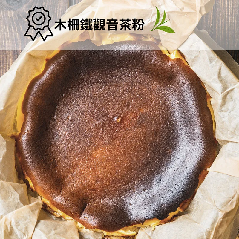 勝利廚房-純粹中秋禮盒2-含運(窯燒福氣桂圓酥、巧克力鹽花手工餅乾、茶香腰果手工餅乾) 歷史價格詳細信息