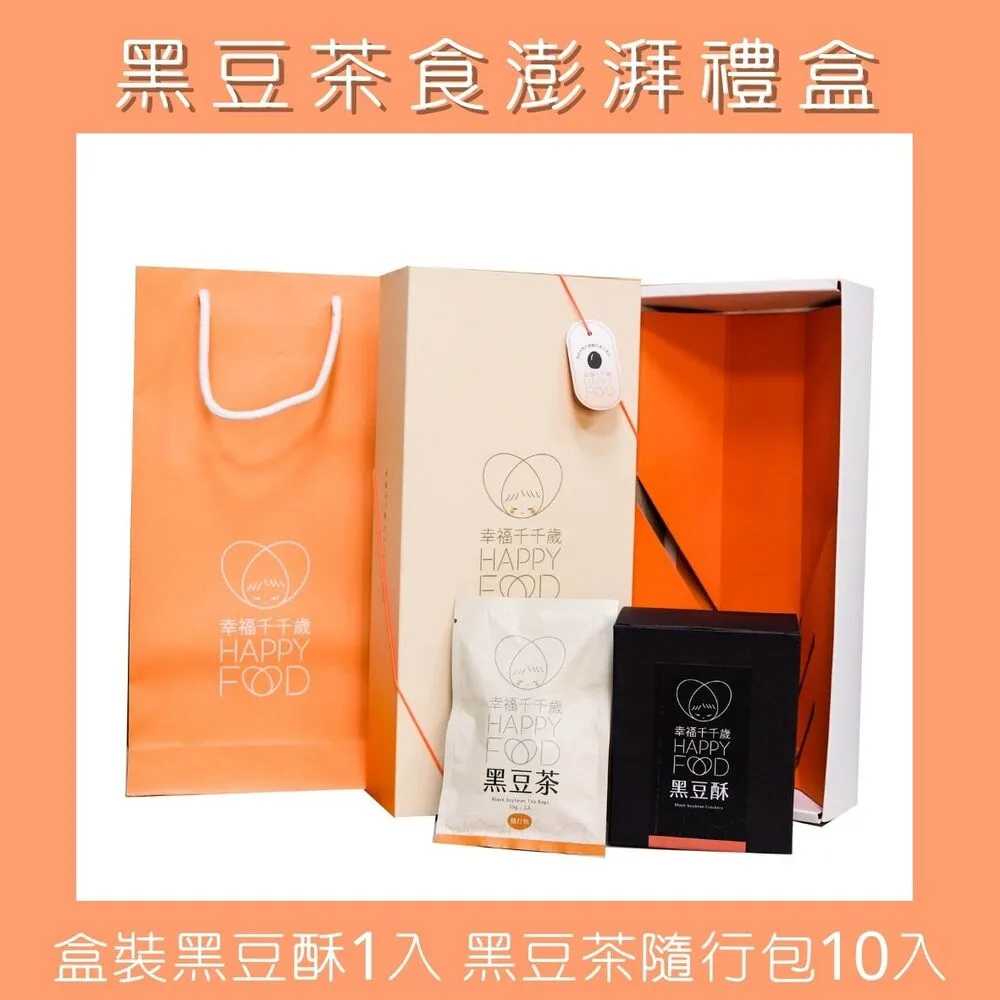 幸福提袋 環保袋 購物袋 提袋 歡迎合購其他商品合併運費~ 歷史價格詳細信息