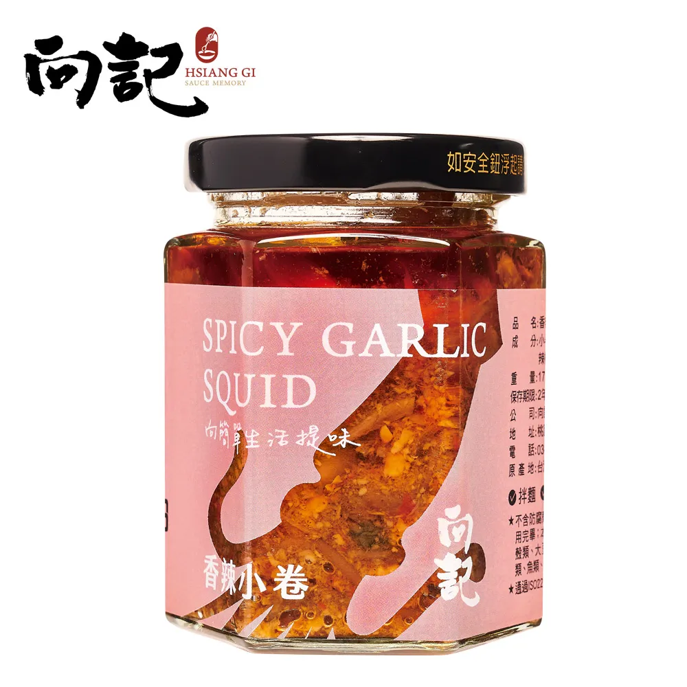 桃園金牌【向記】香辣小卷-170g/罐 歷史價格詳細信息