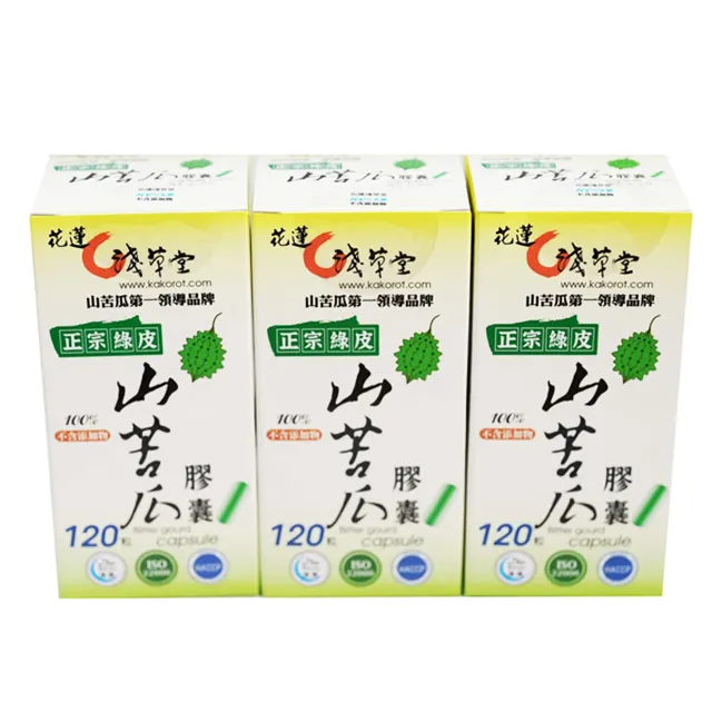 山苦瓜 300公克 山苦瓜切片 山苦瓜切片 火氣 清涼 養生 漢方 養生茶 漢方茶 做茶包 現貨 【全健健康生活館】 歷史價格詳細信息
