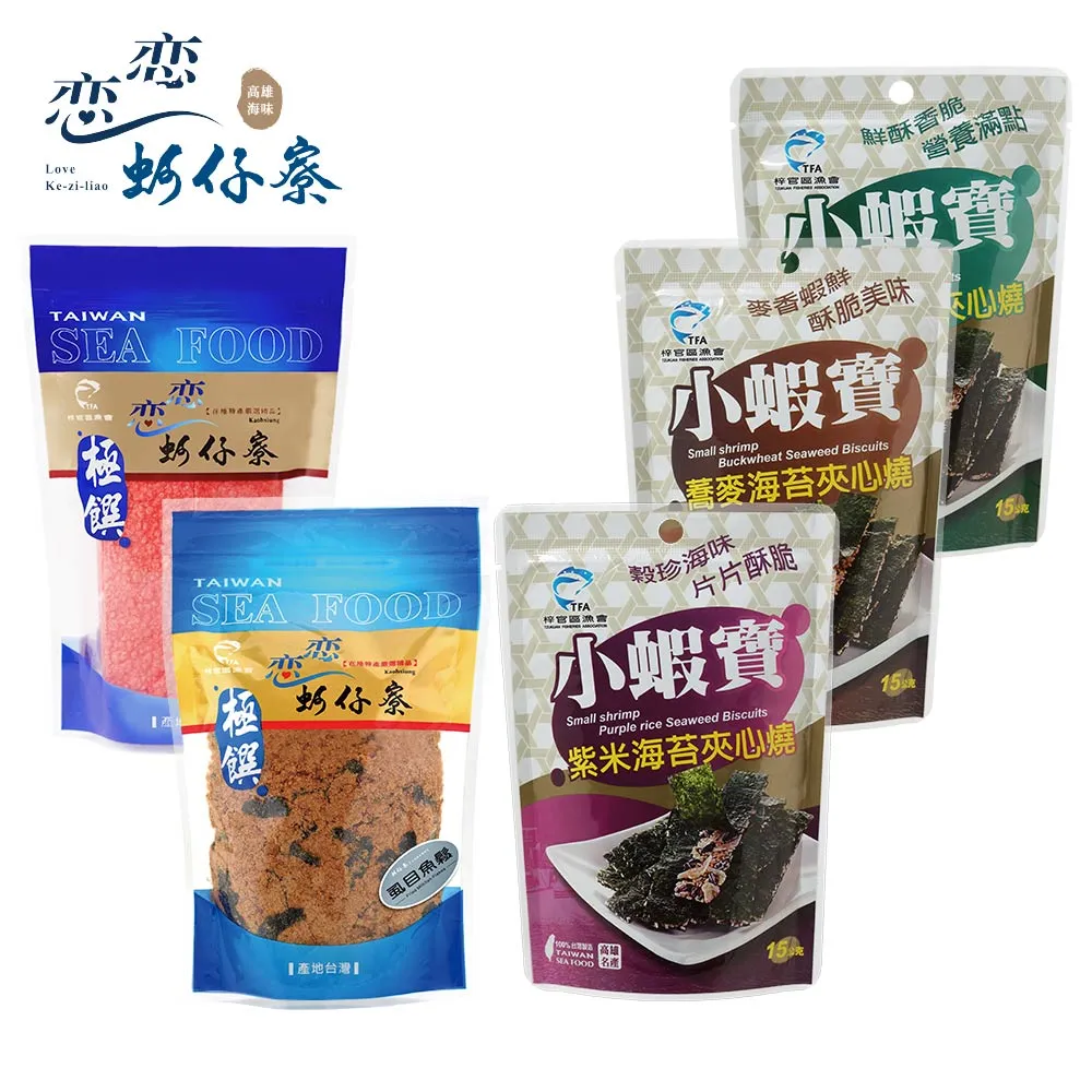 風鬆果鋯石物語尾戒指輕奢高級精緻氣質開口戒指百搭手飾禮物 歷史價格詳細信息