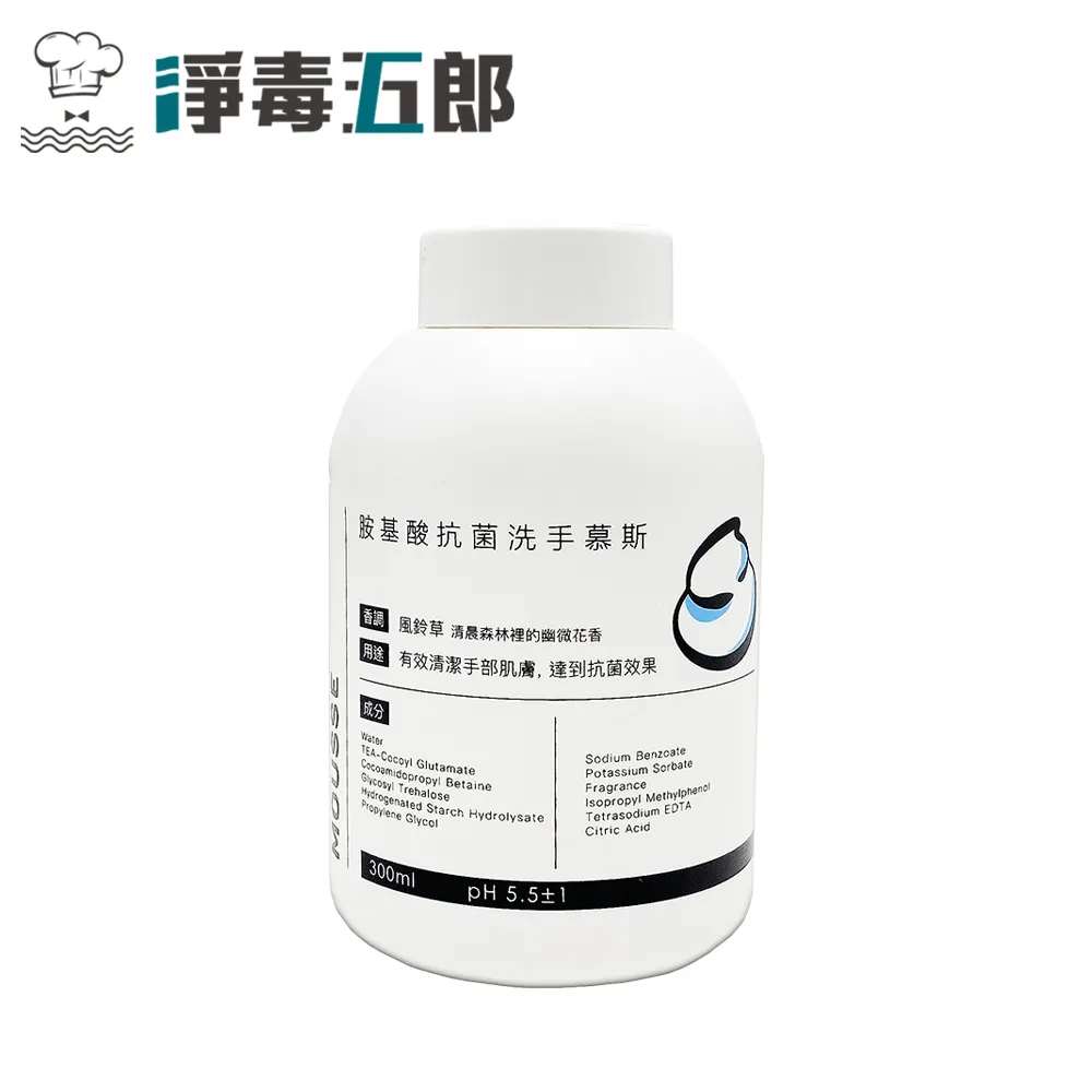 【淨毒五郎】胺基酸抗菌洗手慕斯300ml-風鈴草香調 洗手乳 補充瓶 防疫 歷史價格詳細信息