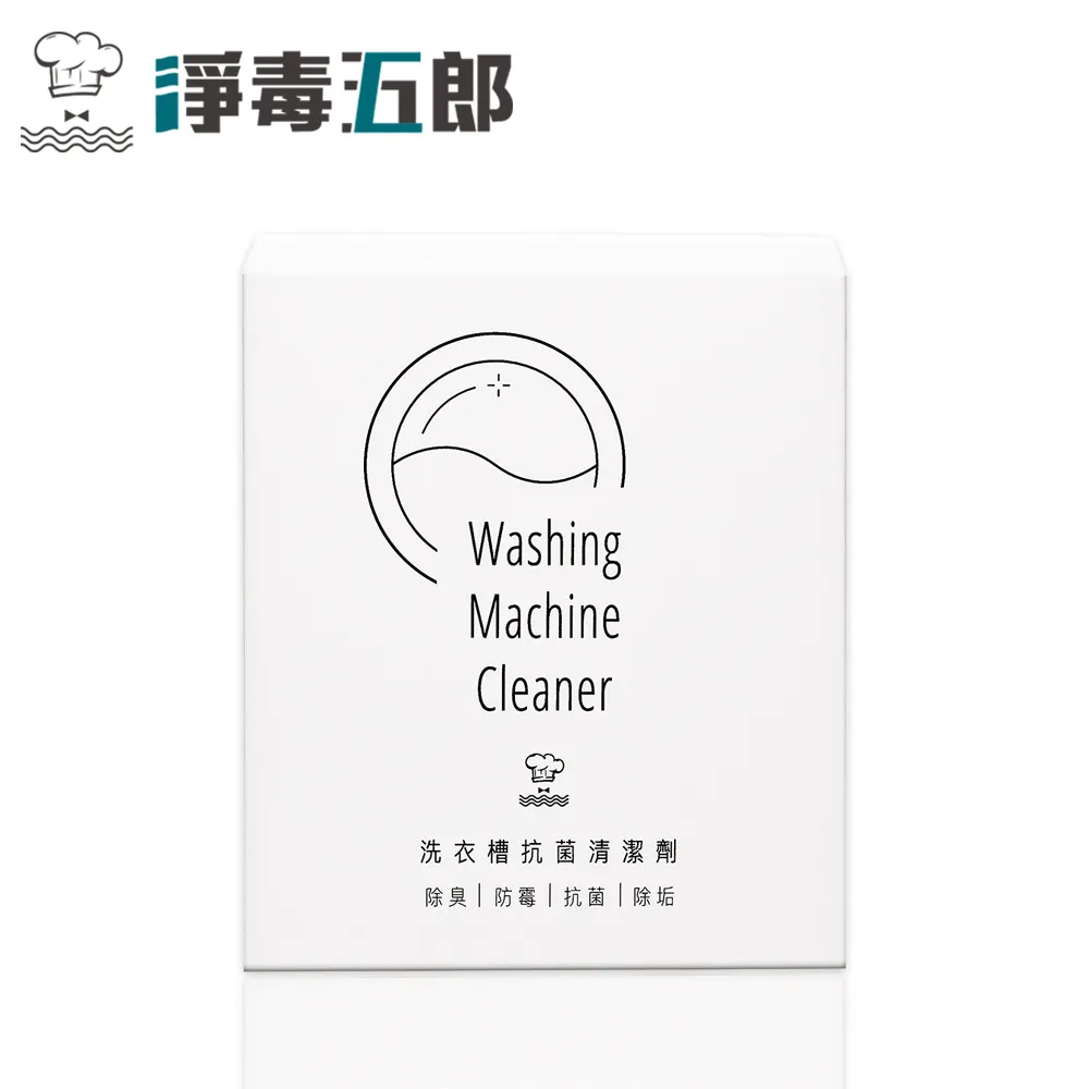 【淨毒五郎】洗衣槽抗 菌清潔劑 1盒3入 450g 價格比較,價格查詢,歷史價格詳細信息