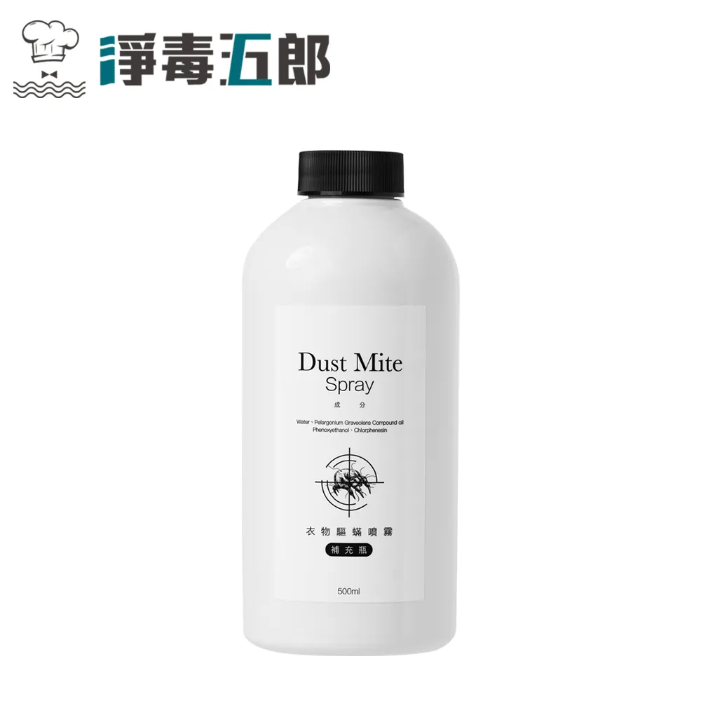【淨毒五郎】衣物手洗精補充瓶 香調：微風 1000ml 2入 歷史價格詳細信息