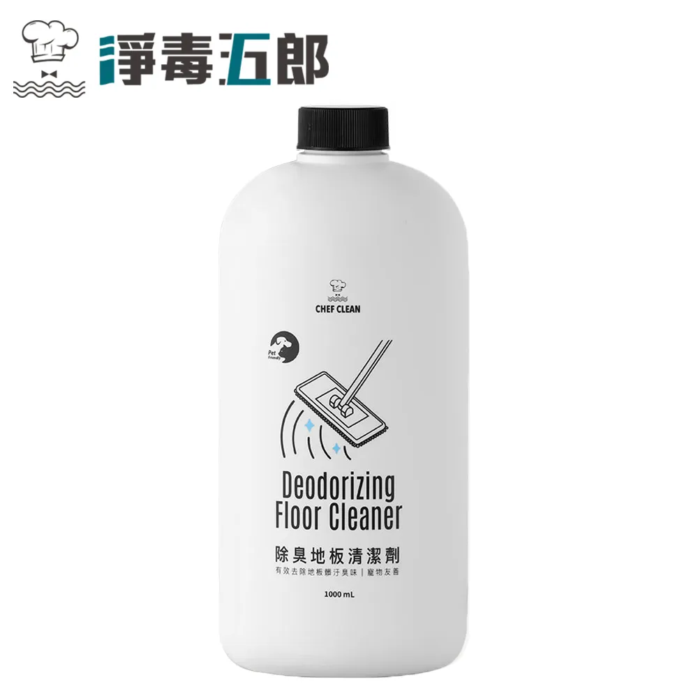 【淨毒五郎】除臭地板清潔劑1000ML 消臭 抗菌 寵物友善 歷史價格詳細信息