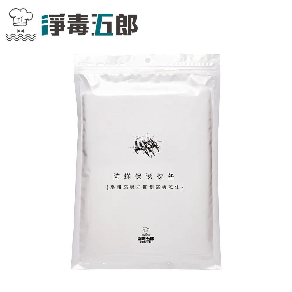 淨毒五郎 清潔入門款四件組【蝦皮團購】 歷史價格詳細信息