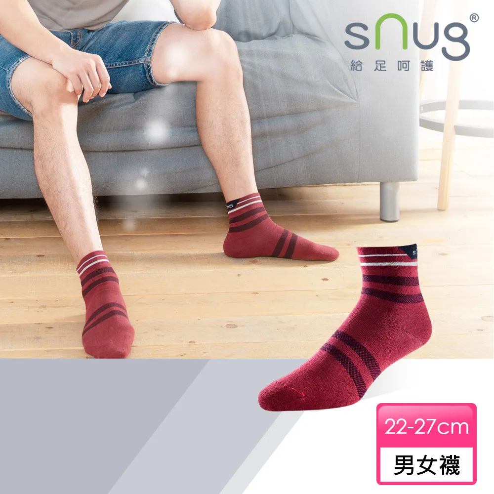 【sNug】休閒短襪4雙組 除臭襪 巴鈺推薦 台灣製 10秒除臭 日本纖維 美國棉 神奇科技棉 無痕 禮盒 醫師推薦 歷史價格詳細信息