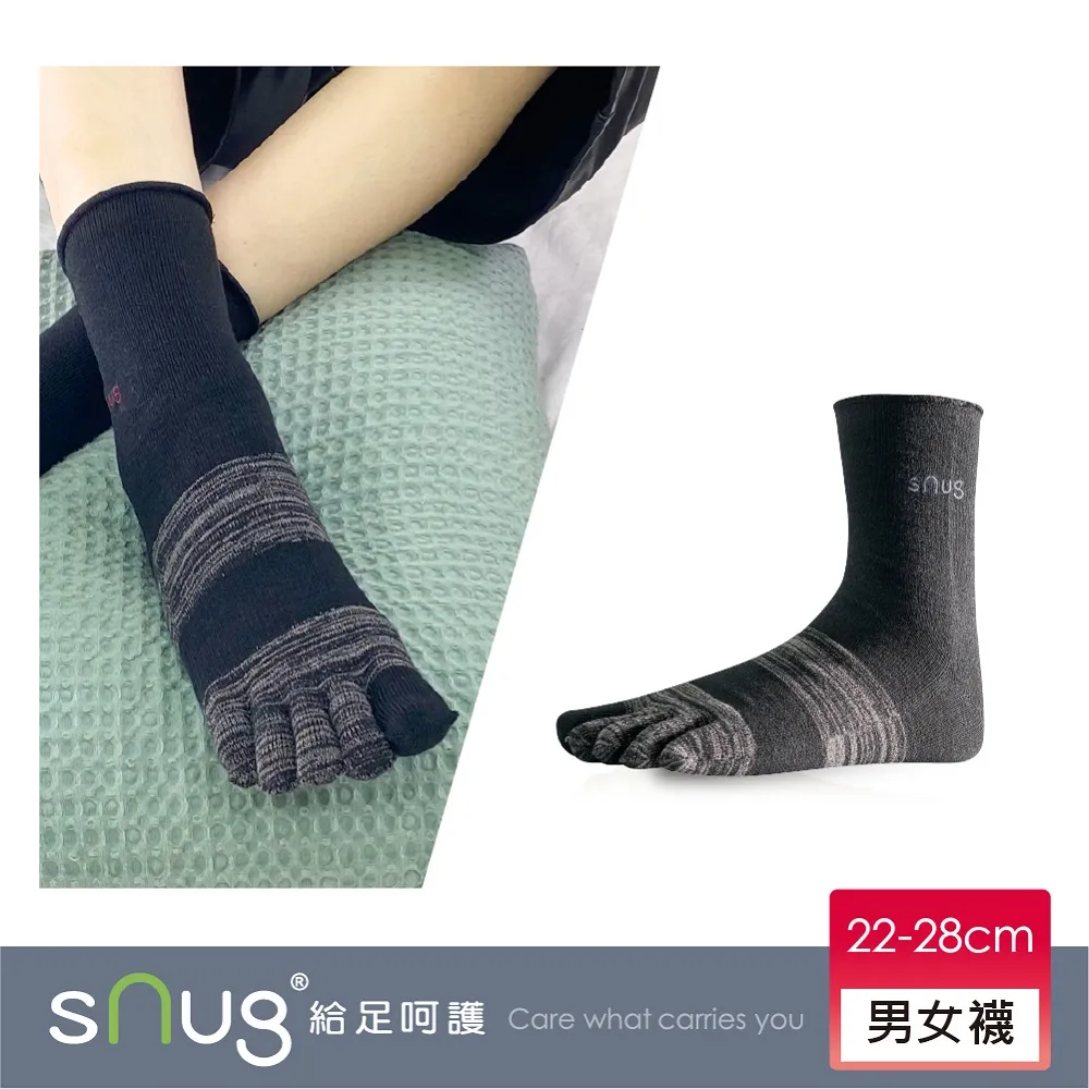 【sNug 給足呵護】健康五趾襪-棗紅 歷史價格詳細信息