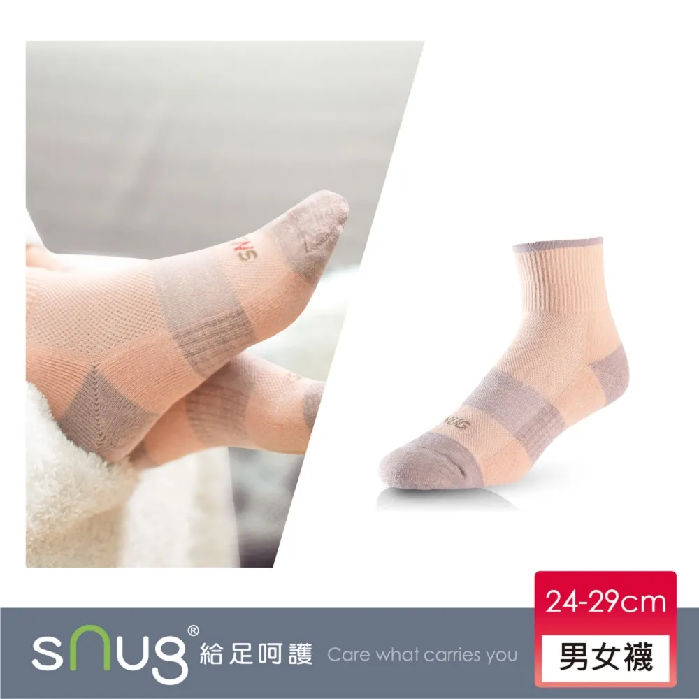 【sNug】緞染棉感壓縮小腿套 漸進式壓力 穩定小腿肌群吸濕排汗up 官方直營商城 歷史價格詳細信息