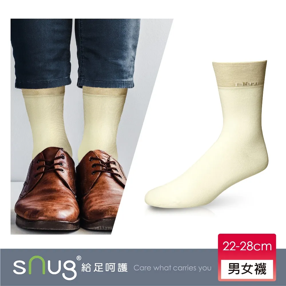 【sNug 給足呵護】科技紳士襪-8雙組 歷史價格詳細信息