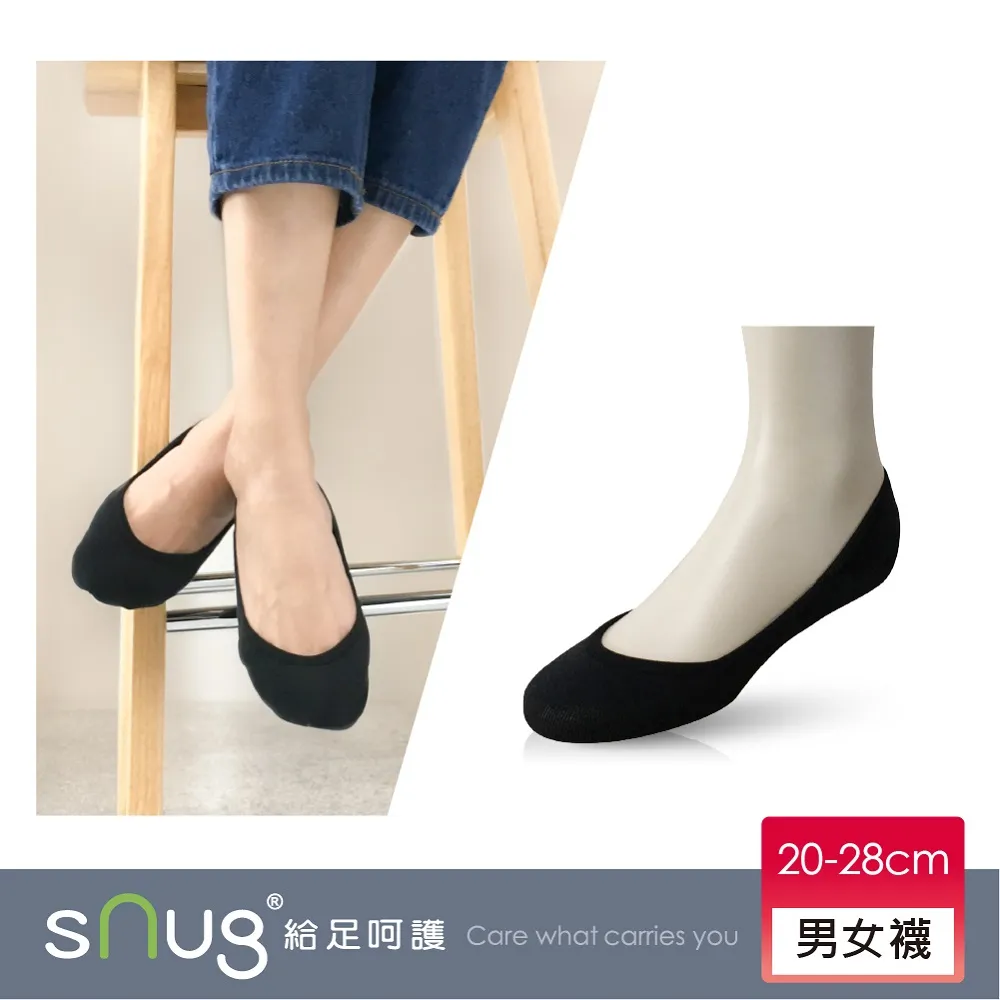 【sNug 給足呵護】3D動能舒壓除臭膝下襪-藍色(學生膝下襪/氣墊襪/耐穿度up/吸汗up/腳臭out) 歷史價格詳細信息
