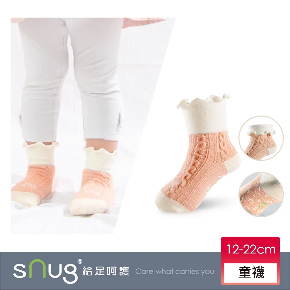 [足健美襪品] 足好眠紓壓睡睡大腿襪  單雙組 歷史價格詳細信息