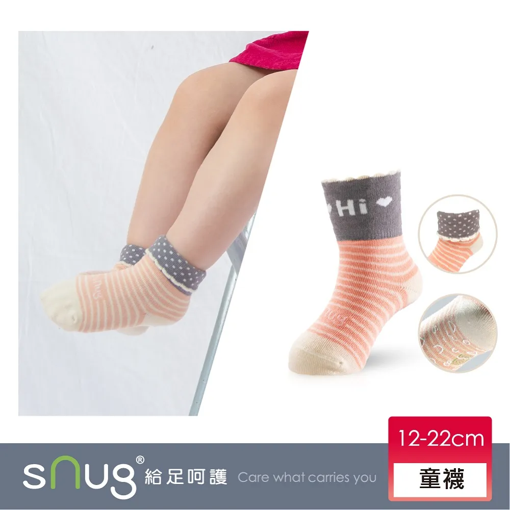 [足健美襪品] 足好眠紓壓睡睡大腿襪  單雙組 歷史價格詳細信息