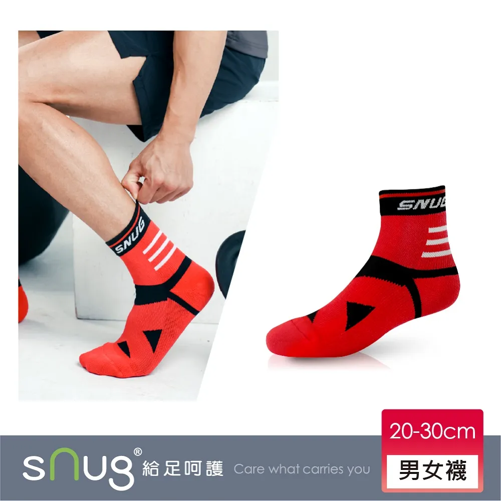 【sNug】運動繃帶襪3雙組  除臭襪 台灣製 10秒除臭 氣墊 八字繃帶 加壓 包覆 穩定 籃球襪 中信兄弟指定襪 歷史價格詳細信息