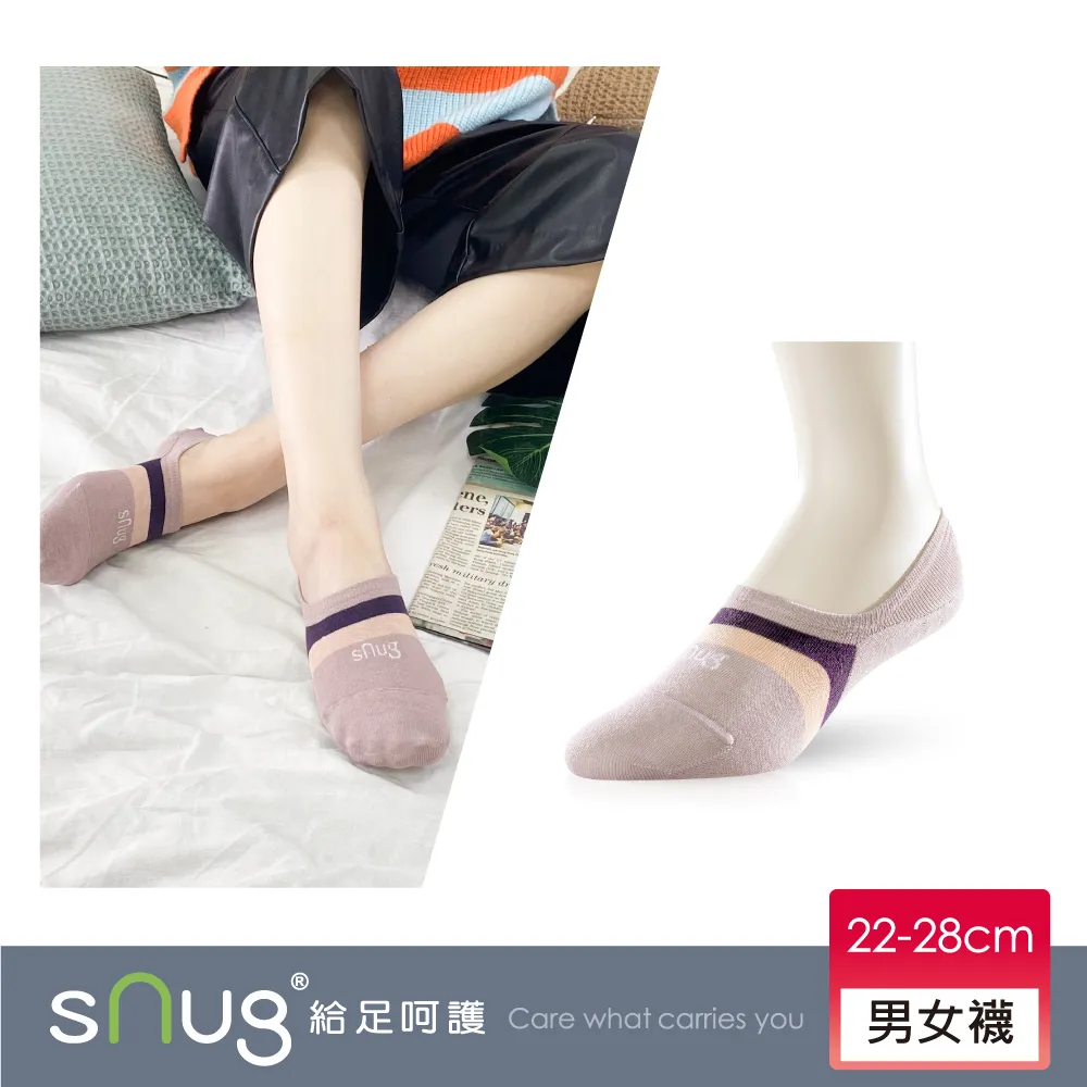 【sNug 給足呵護】隱形襪(3分款)-米色 歷史價格詳細信息