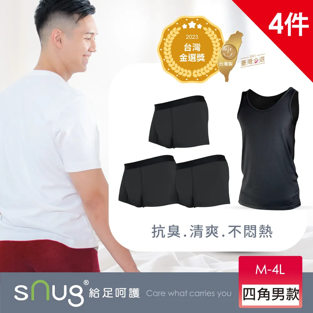 【sNug 給足呵護】3D動能舒壓除臭膝下襪-藍色(學生膝下襪/氣墊襪/耐穿度up/吸汗up/腳臭out) 歷史價格詳細信息