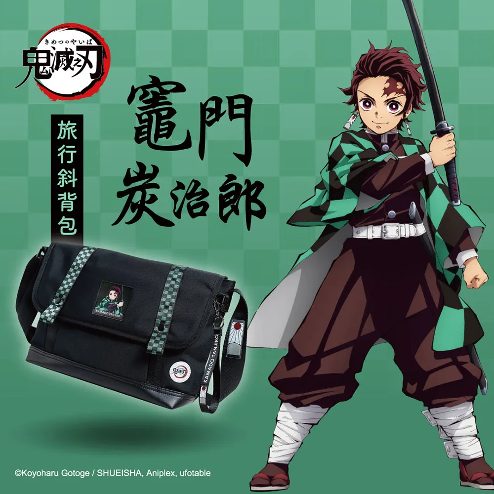 deya 鬼滅之刃★炭治郎後背包 歷史價格詳細信息