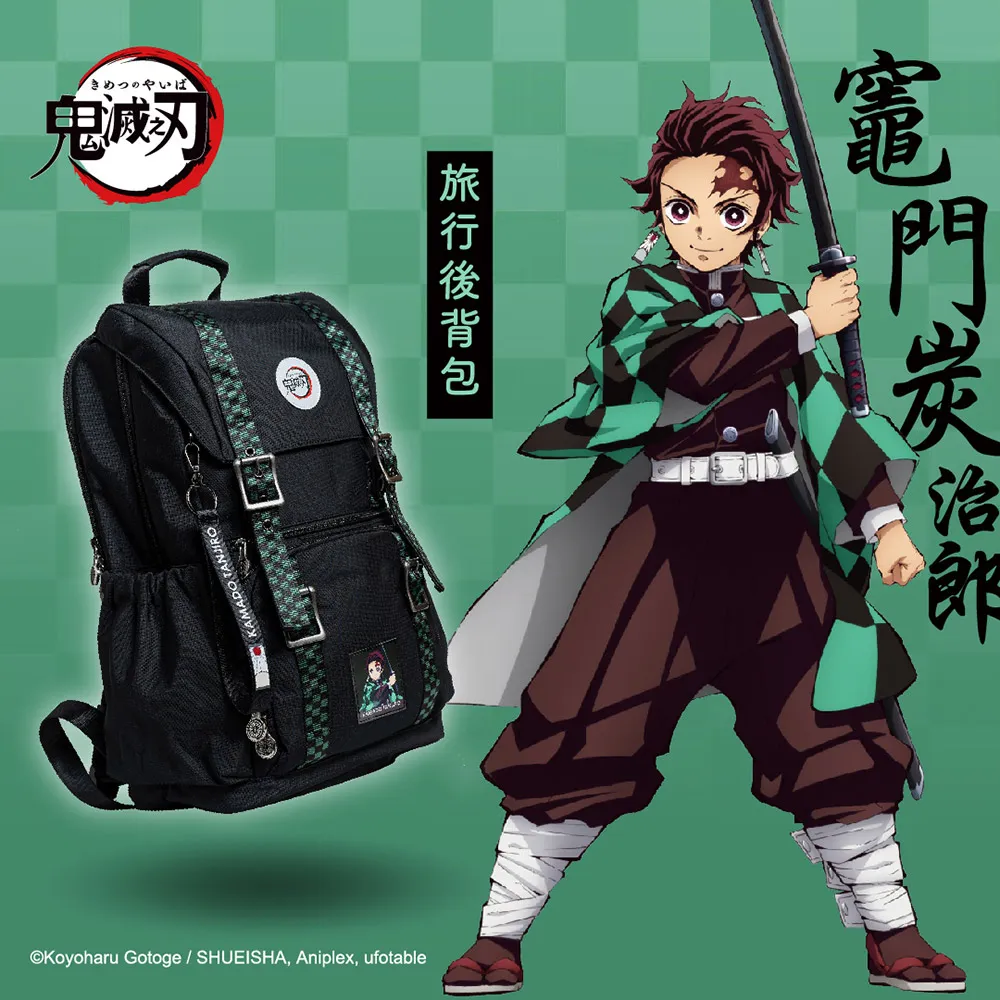 deya 鬼滅之刃★炭治郎後背包 歷史價格詳細信息