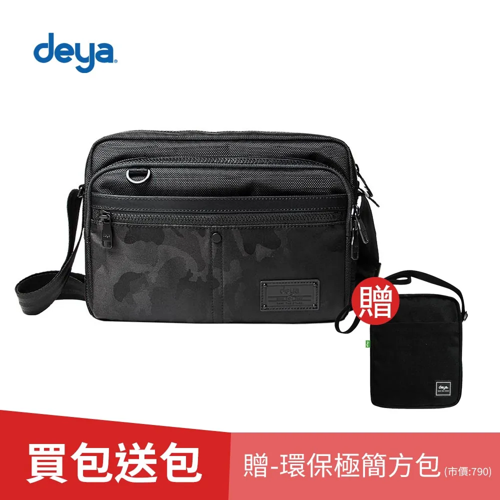 deya 極簡側背方包 歷史價格詳細信息