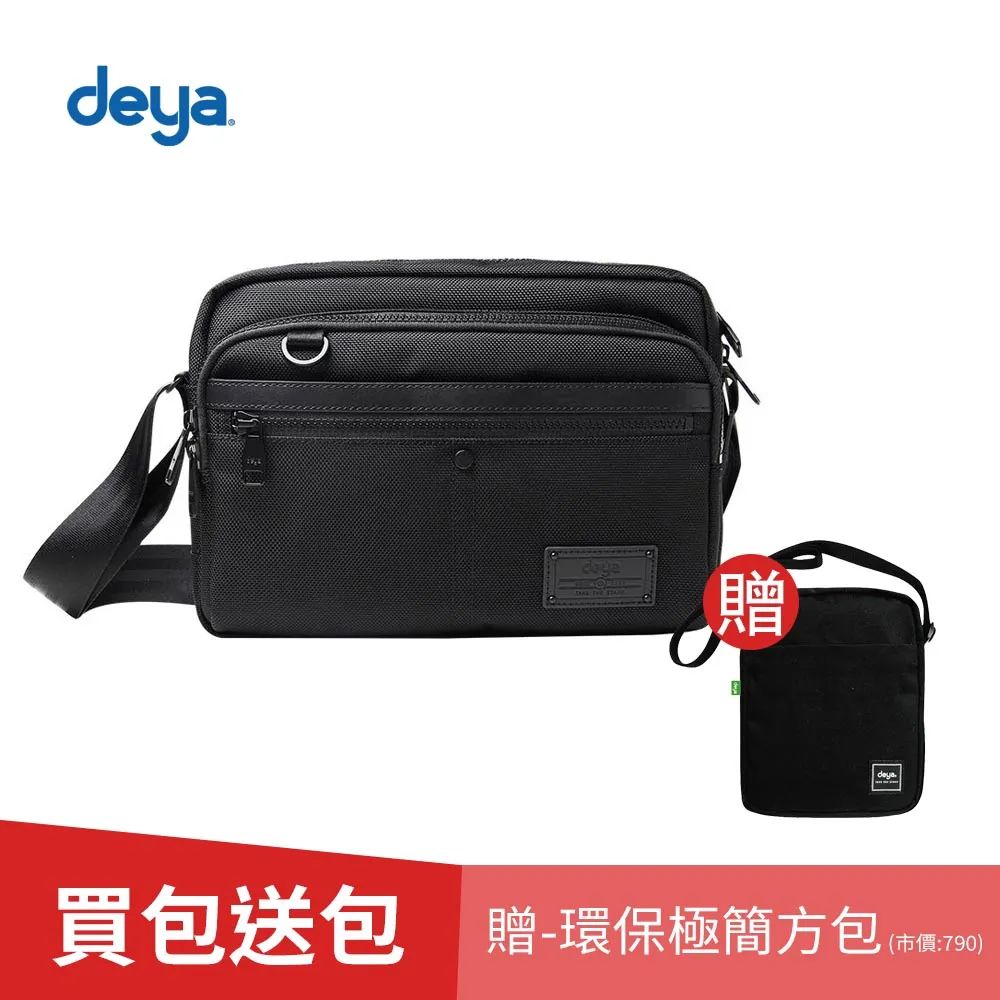 deya 極簡側背方包 歷史價格詳細信息