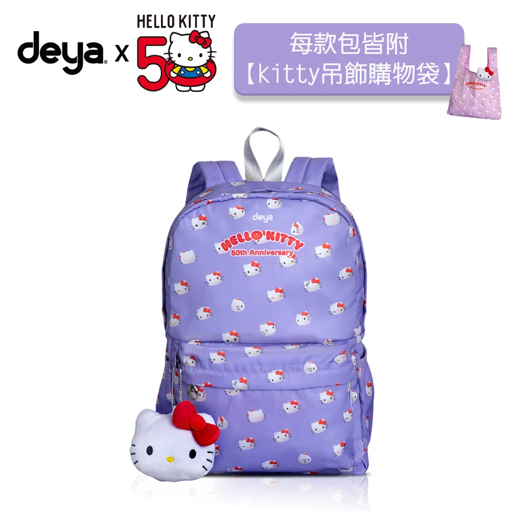 【DEYA】 Hello Kitty X 故宮 三合一魔法包 /聯名系列 19060155 歷史價格詳細信息