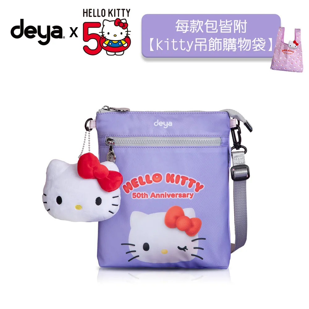 【DEYA】 Hello Kitty X 故宮 三合一魔法包 /聯名系列 19060155 歷史價格詳細信息