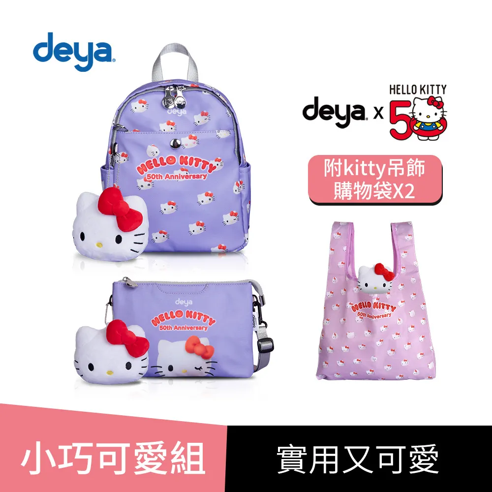 【deya】小熊吊飾│黑熊/北極熊 歷史價格詳細信息