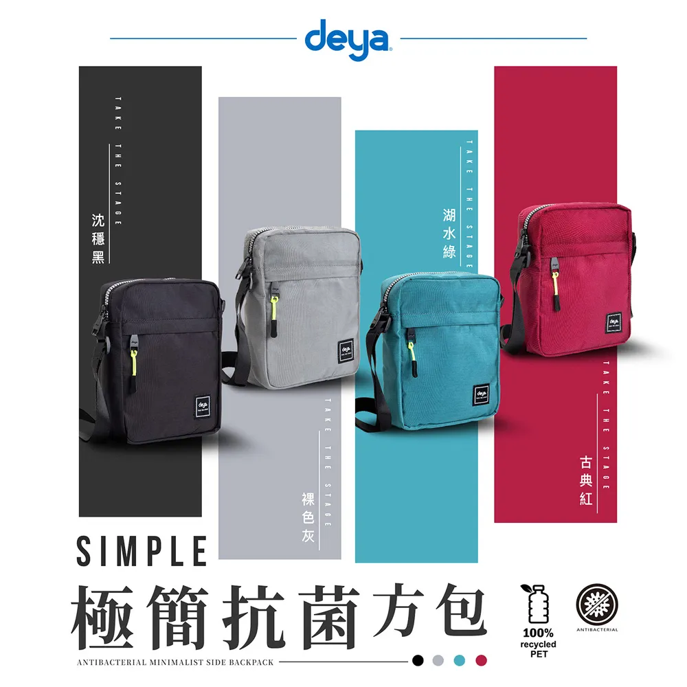 deya 極簡側背方包 歷史價格詳細信息
