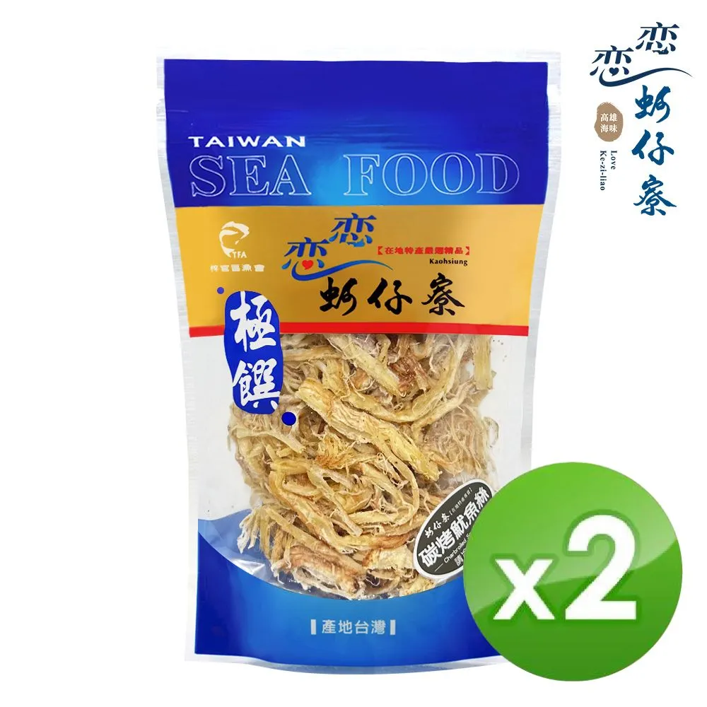 【戀戀蚵仔寮】碳烤飛捲片 (90g/包) 歷史價格詳細信息