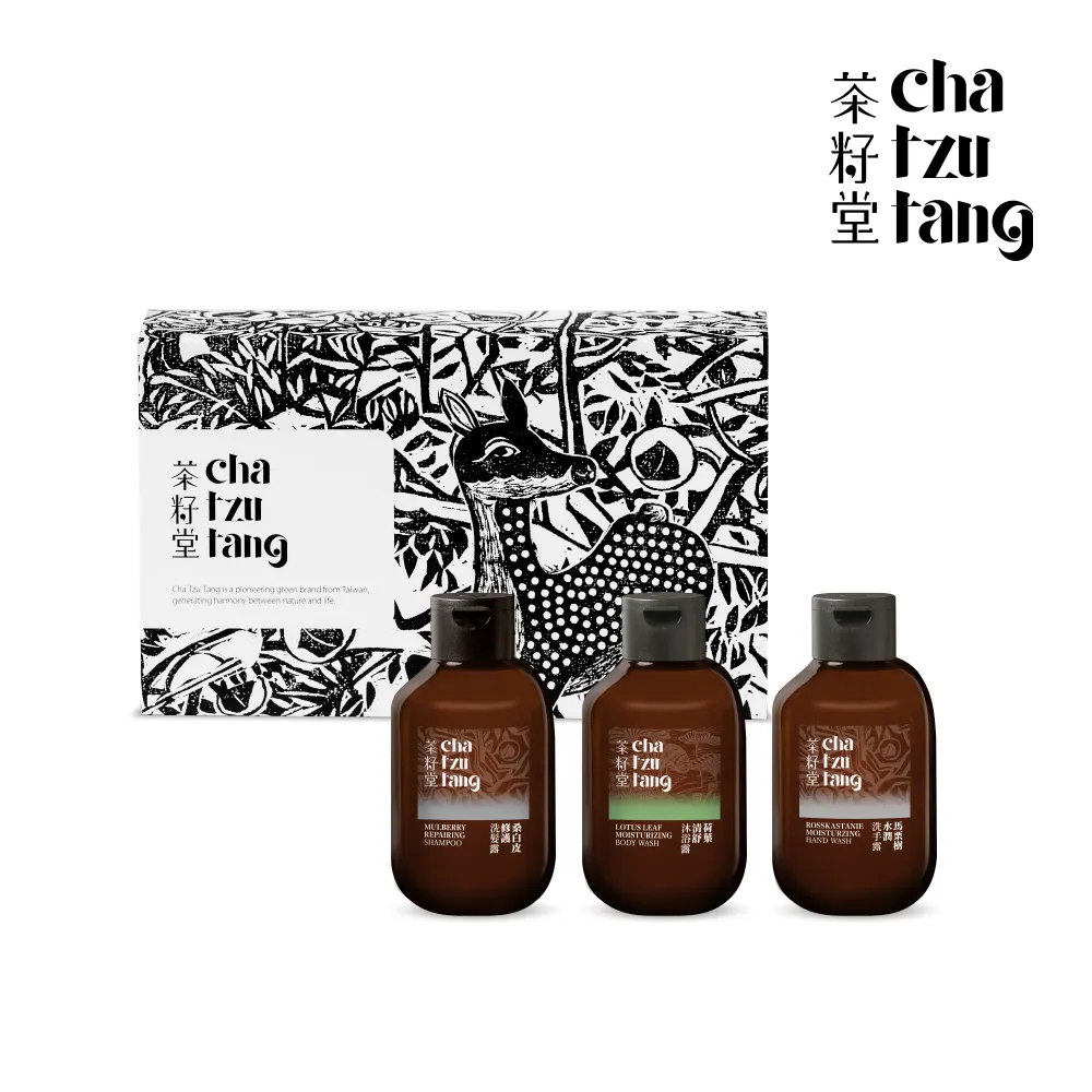 【茶籽堂】小鹿版畫隨身禮附小鹿袋50mLx3（飯店經典洗沐保養組） 歷史價格詳細信息