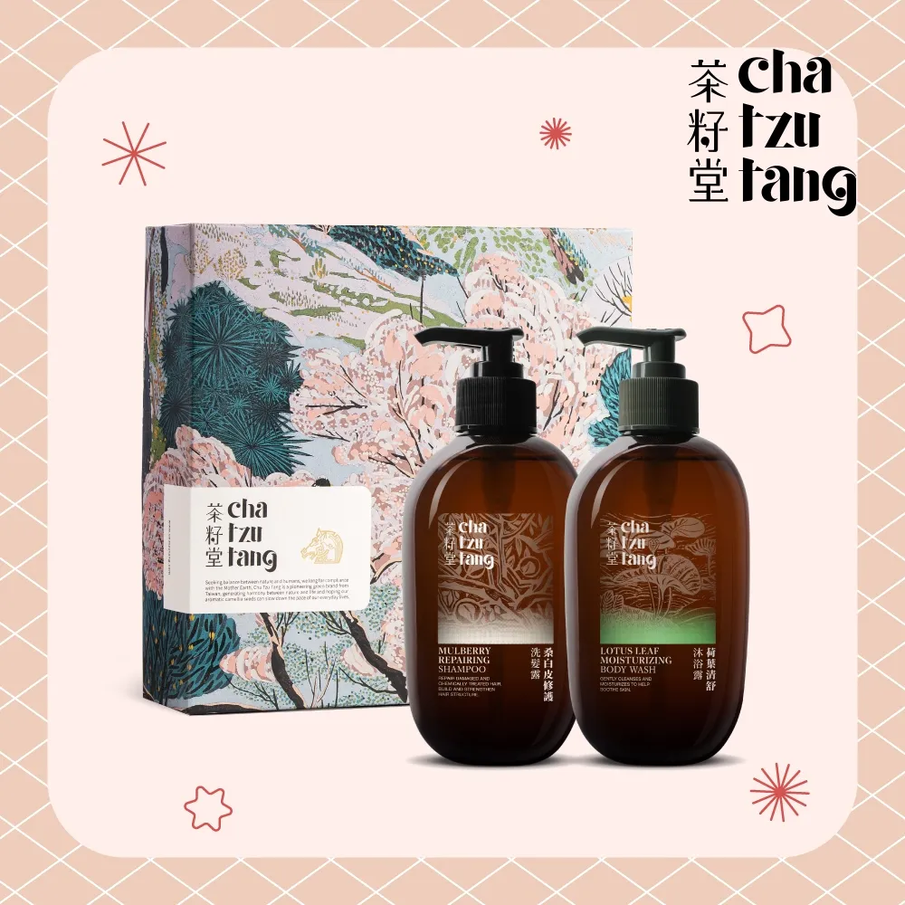 【茶籽堂】珍珠繞版畫禮盒 - 手部清潔雙入組（肖楠葉洗手露＋馬栗樹洗手露） 歷史價格詳細信息