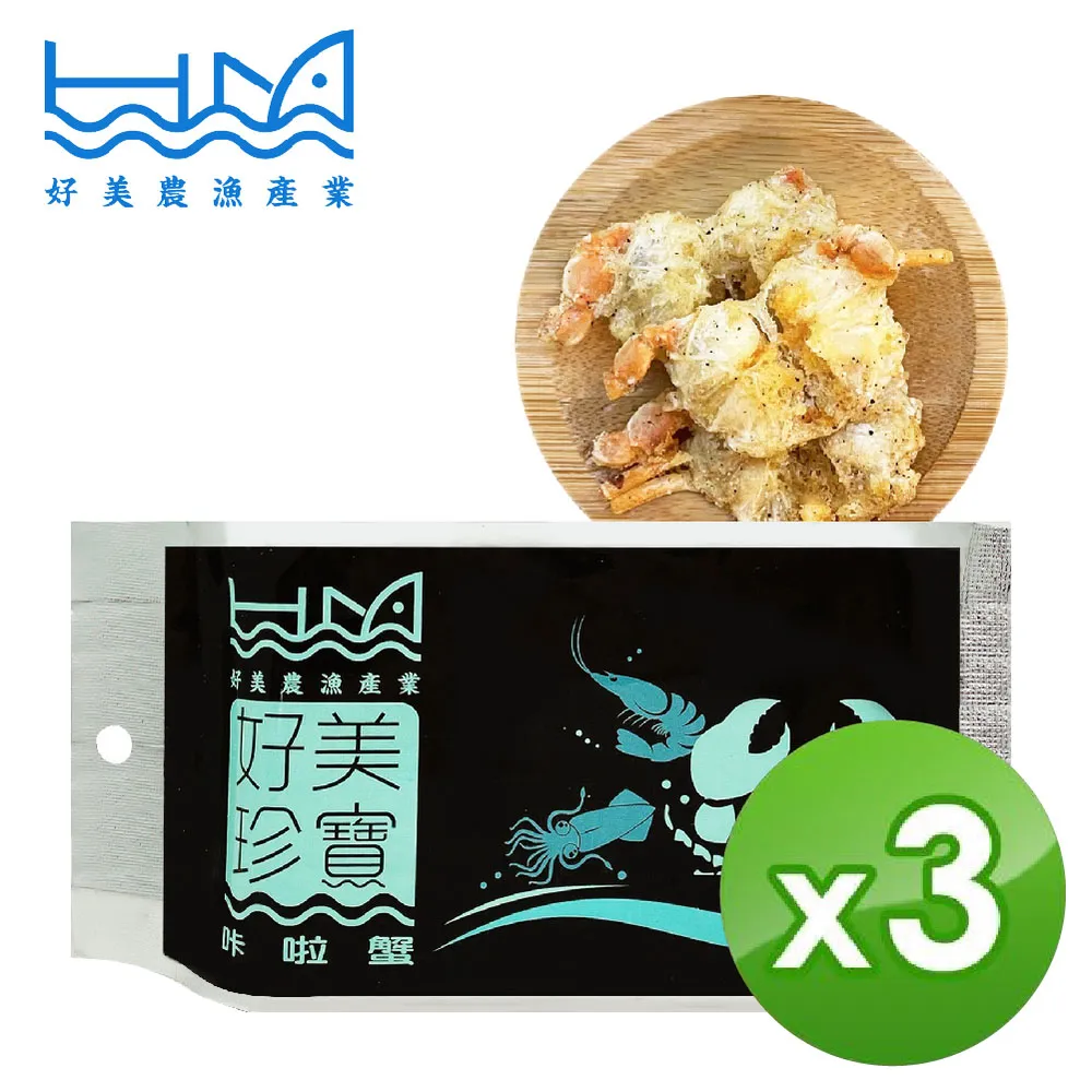 【好美農漁產】咔啦小卷(吃得到整隻完整的小卷)-3入組 歷史價格詳細信息