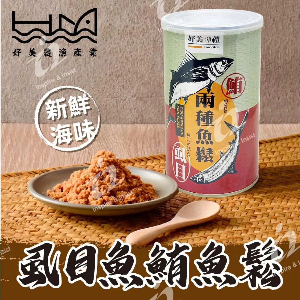 【好美農漁產】虱目魚肉燥-2入組 歷史價格詳細信息