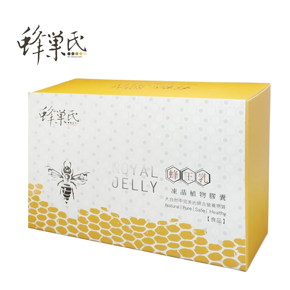 蜂王乳凍晶膠囊500mg-120pcs《隨身精裝版》 歷史價格詳細信息